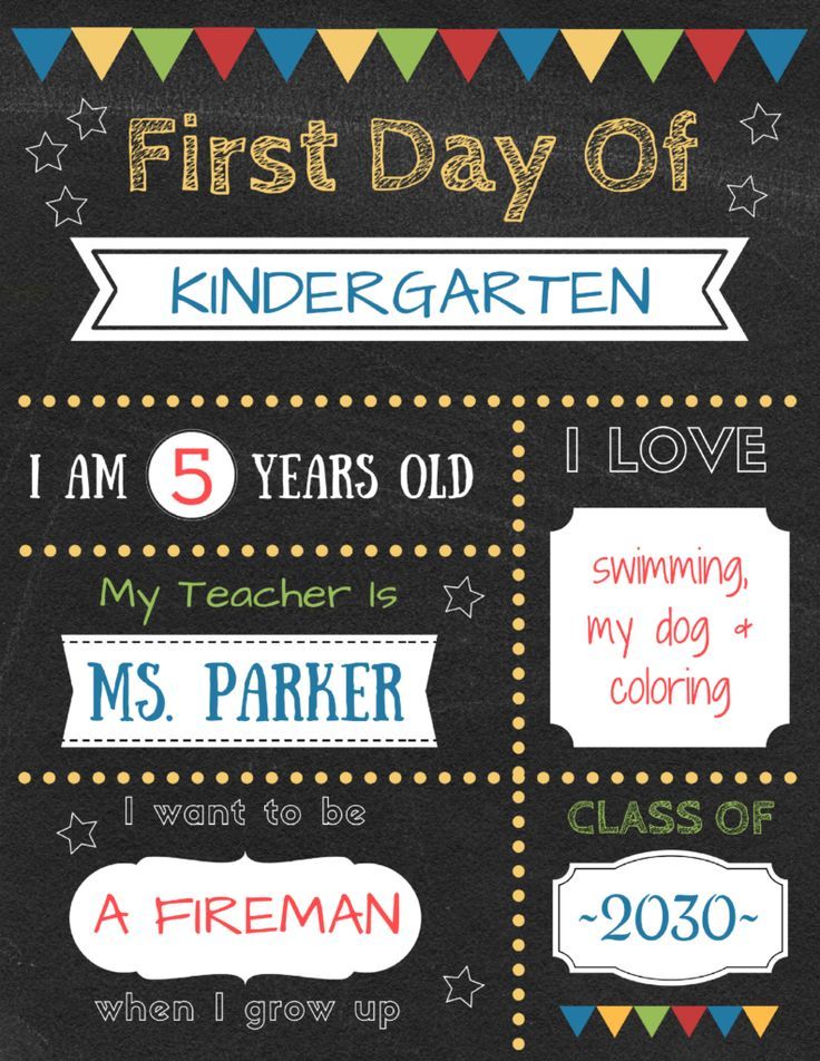 50 Printable First Day Of Kindergarten 36