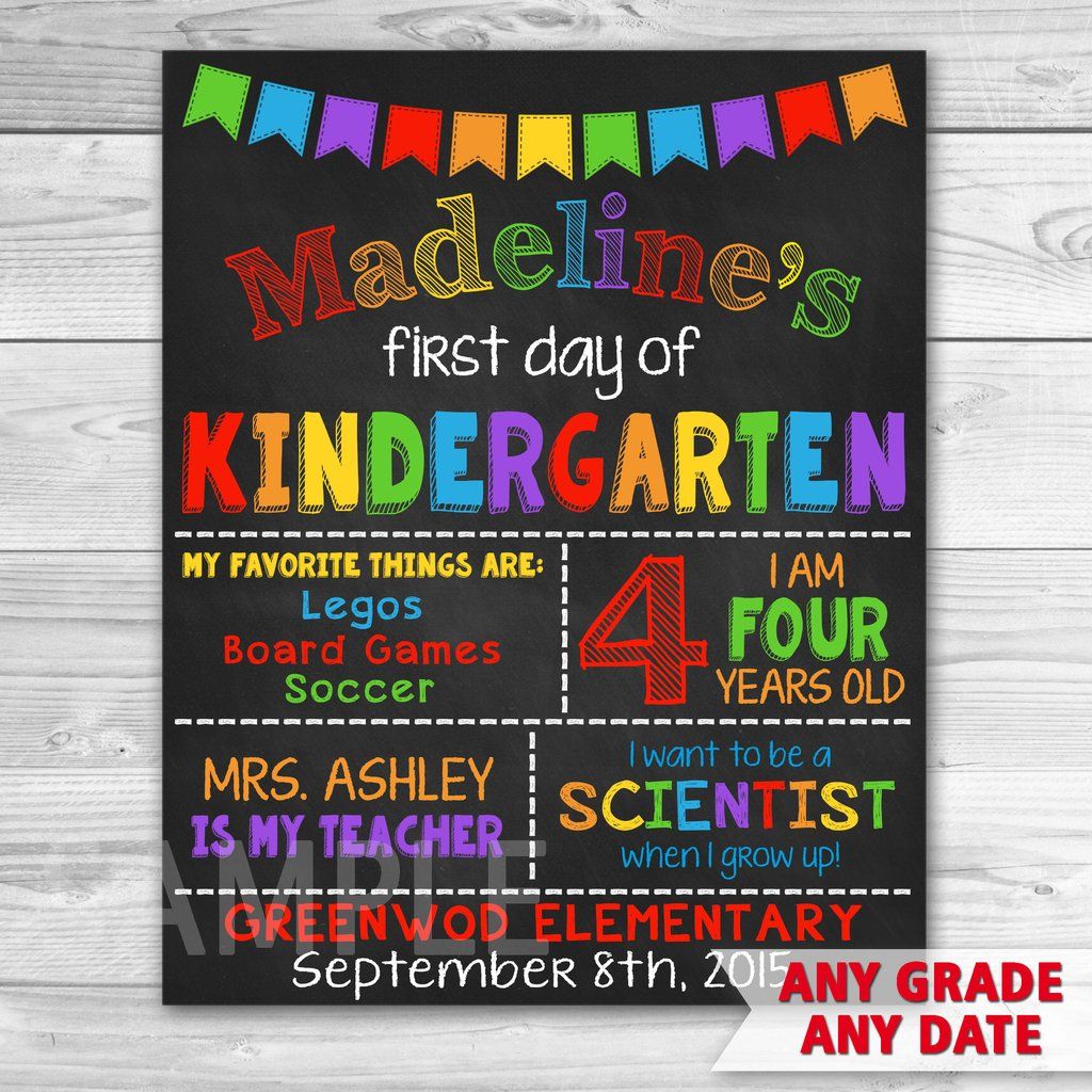 50 Printable First Day Of Kindergarten 65