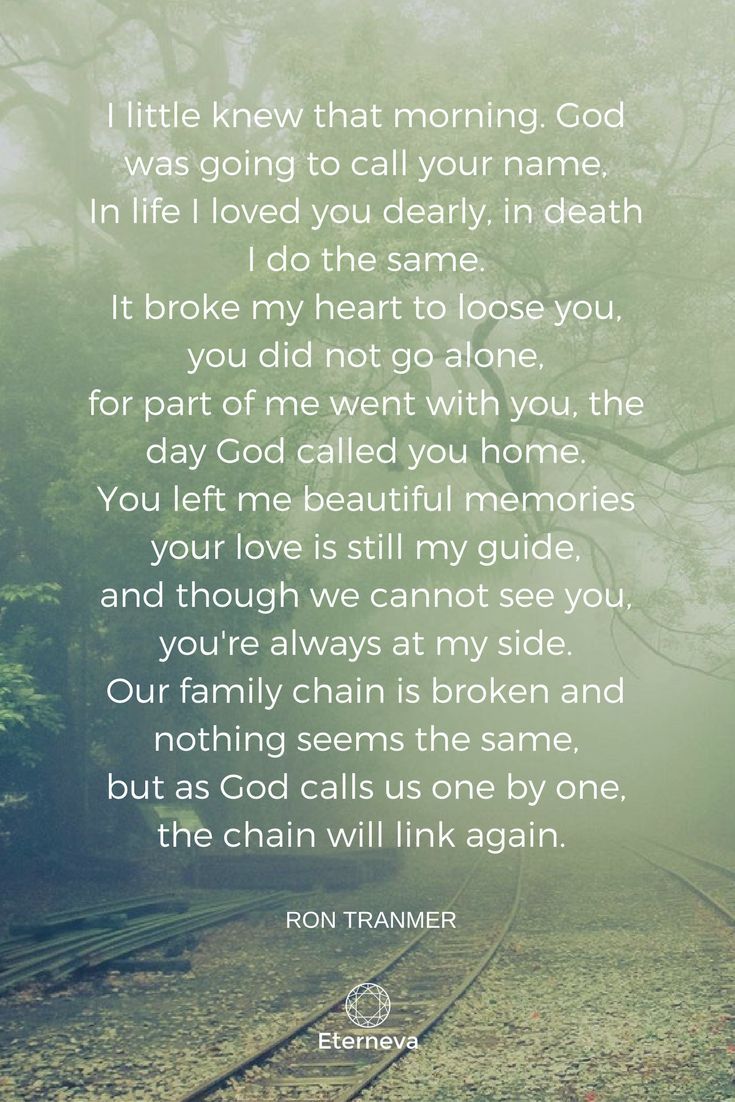 80 Broken Chain Poem Printable 19