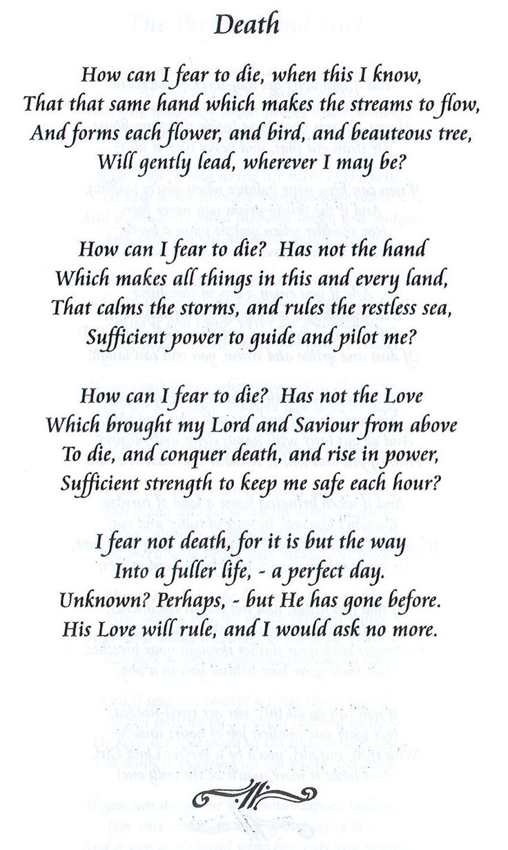 80 Broken Chain Poem Printable 26