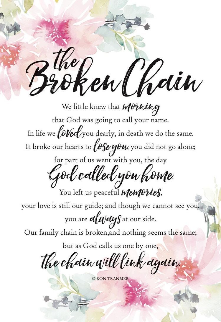 80 Broken Chain Poem Printable 59