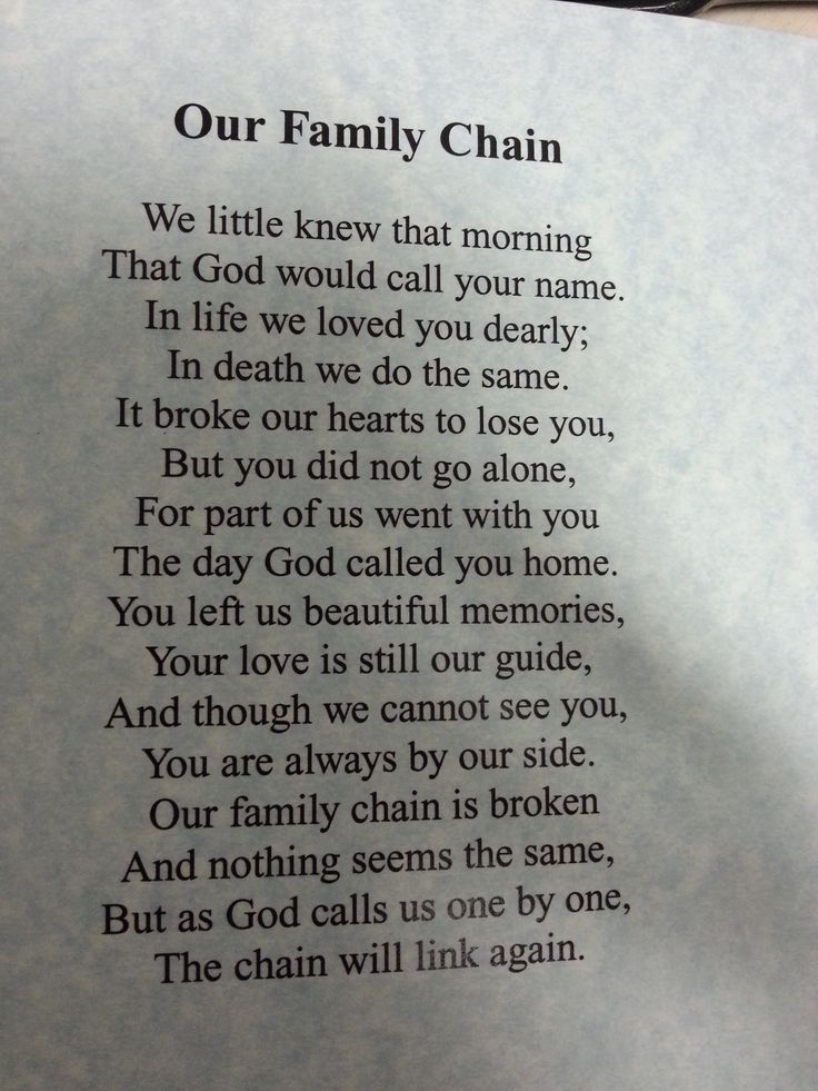 80 Broken Chain Poem Printable 6