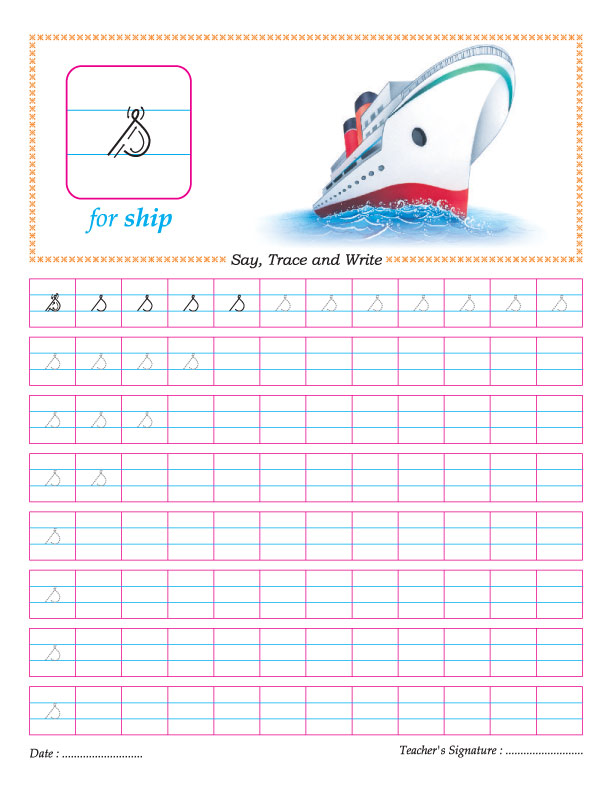 80 Letters S Printable Worksheets 44
