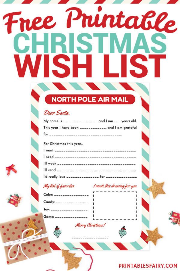 90 Christmas List Free Printable 12