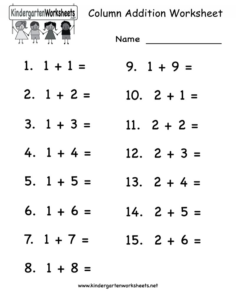 90 Free Printable Math Sheets For Kindergarten 22